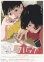 (1)タイプ1:背景色白表面