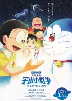 (1)タイプ1:3/4公開版表面