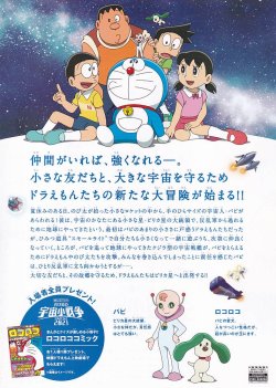 (4)タイプ2:3/5公開版裏面