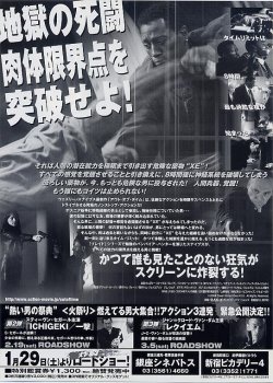 画像2: アウト・オブ・タイム