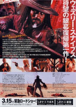 画像2: ギャロウ・ウォーカー煉獄の処刑人