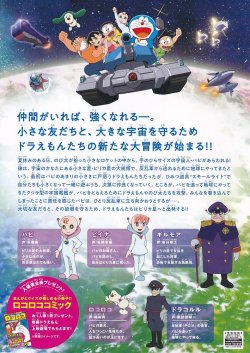 (2)タイプ1:3/4公開版裏面