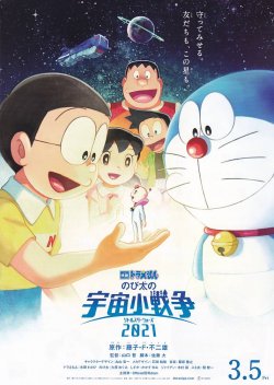 (3)タイプ2:3/5公開版表面