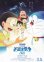 (3)タイプ2:3/5公開版表面
