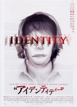画像1: アイデンティティー
