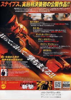 画像2: アート・オブ・ウォー２