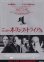 画像1: ニューオーリンズ・トライアル (1)