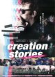 クリエイション・ストーリーズ世界の音楽シーンを塗り替えた男