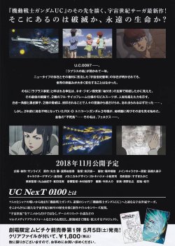 (2)タイプ1:通常版裏面