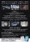 (2)タイプ1:通常版裏面