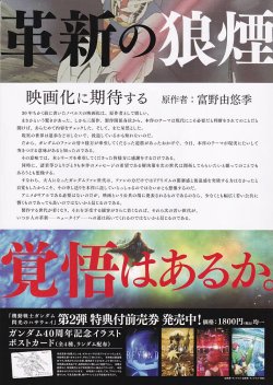 (4)タイプ2:横型裏面