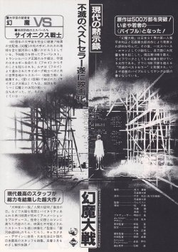 (4)タイプ2:タイトル縦書き裏面