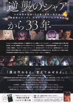 (2)タイプ1:縦型裏面