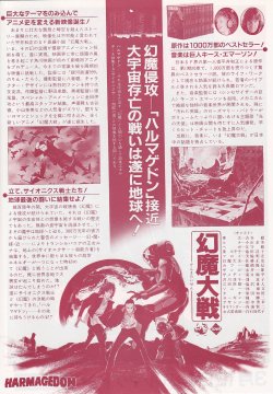 (2)タイプ1:タイトル横書き裏面
