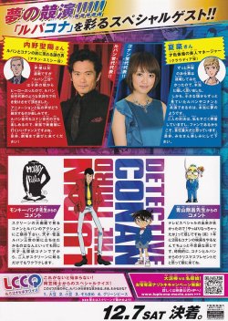 (4)タイプ2:二折り裏面