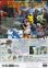 画像2: ポケットモンスター　ダイヤモンド＆パール幻影の覇者ゾロアーク (2)