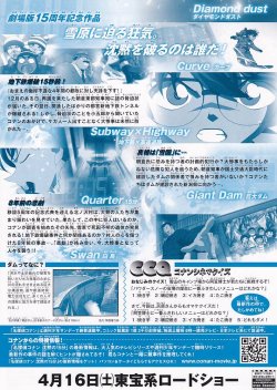 (2)タイプ1:通常版裏面