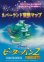 (3)タイプ2:二折り表面