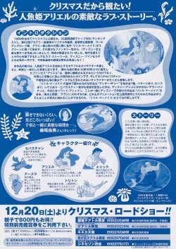(2)タイプ1:タイトル下段裏面