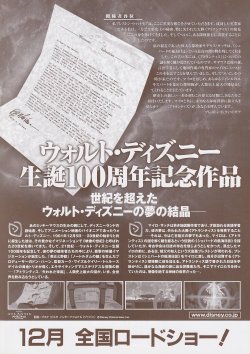 (4)タイプ2:人物なし裏面