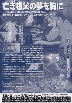 (2)タイプ1:人物あり裏面