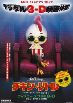 (1)タイプ1:1匹柄表面