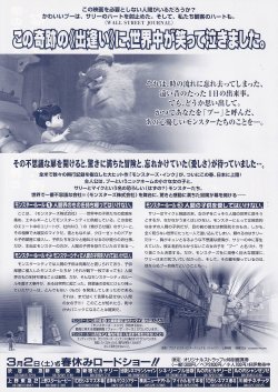 (4)タイプ2:タイトル色青裏面