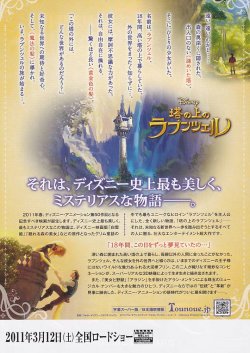 (2)タイプ1:通常版裏面