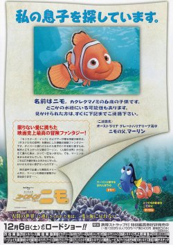(2)タイプ1:2匹柄裏面