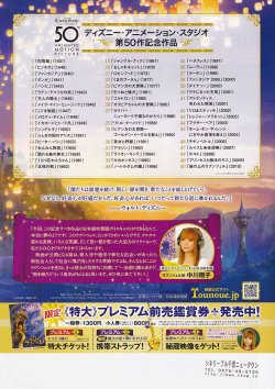 (4)タイプ2:二折り裏面