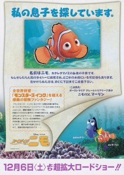 (4)タイプ2:1匹柄裏面