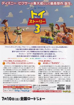 (2)タイプ1:通常版裏面