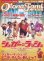 (3)タイプ2:冊子表面