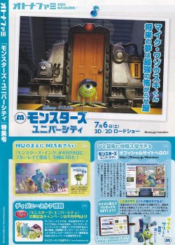 (4)タイプ2:冊子裏面
