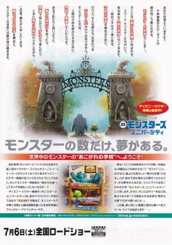 (2)タイプ1:通常版裏面