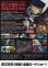 画像2: 機動戦士ZガンダムA New Translation星を継ぐ者 (2)
