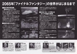 (6)タイプ3:マニュアル裏面