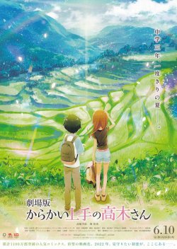 (3)タイプ2:タイトル下表面