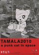 TAMALA2010(タイプ別2種あり)