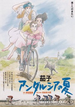(3)タイプ2:複数人柄表面