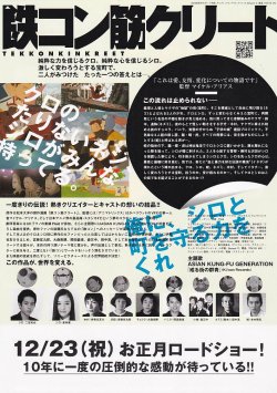 (2)タイプ1:複数柄裏面