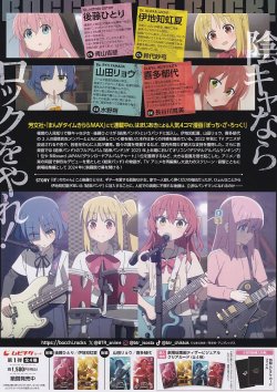 (4)タイプ2:タイトル色桃裏面