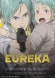 EUREKA交響詩篇エウレカセブン　ハイエボリューション(タイプ別2種あり)