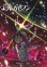 画像1: 交響詩篇エウレカセブン　ポケットが虹でいっぱい (1)