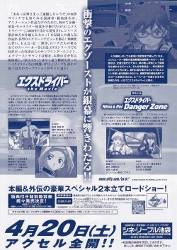 (2)タイプ1:タイトル大柄裏面
