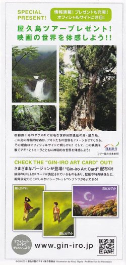 (6)タイプ3:リーフレット型裏面