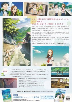 (2)タイプ1:タイトル上裏面