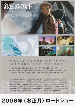 (4)タイプ2:B5判1人柄裏面