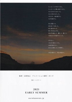 (4)タイプ2:リング柄裏面
