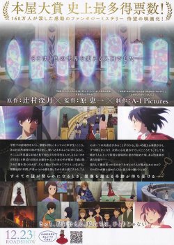 (4)タイプ2:複数人柄裏面